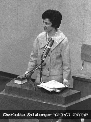 סבתא שלי, לוטה זלצברגר, שורדת שואה, עדה במשפט אייכמן ומהבודדות שפגשה אותו, סגנית ראש העיר ירושלים

הלקח שלה מהשואה לא היה ״אין לסמוך על הגוים״, אלא חיי אדם לפני הכל
לכן הקימה מוקד להגנת הפרט
לכן נלחמה למען זכויות כל אדם
והיום הייתה זועקת שהפקרת החטופים היא הפרת ציווי לעולם לא עוד