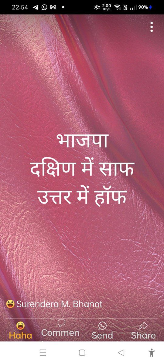 Surendra Bhanot (@smbhanot) on Twitter photo 