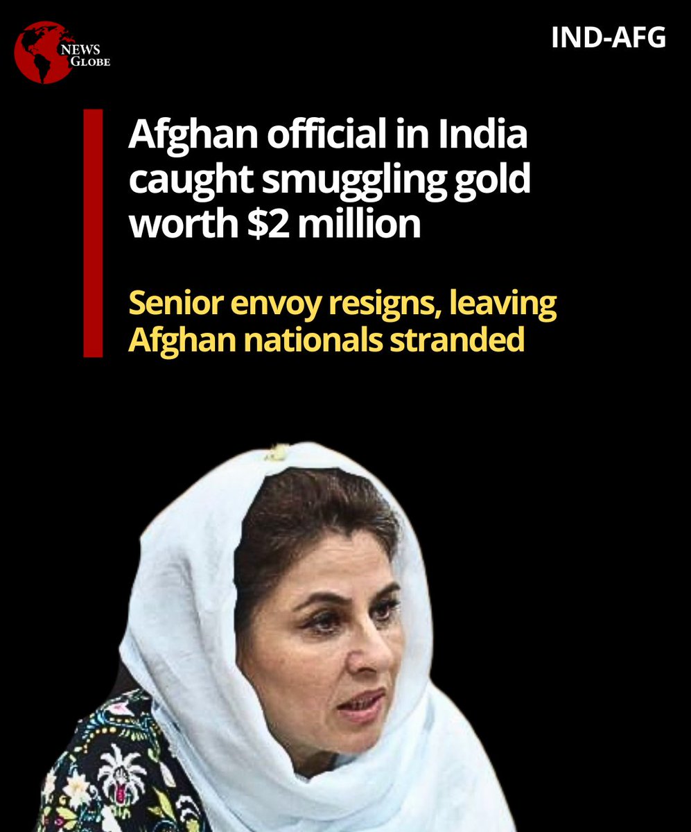 IND-AFG: The Afghan consul general, Zakia Wardak, in Mumbai, has resigned from her position due to charges of smuggling. 

#India #Afghanistan #smuggling #gold #resign #newsglobe