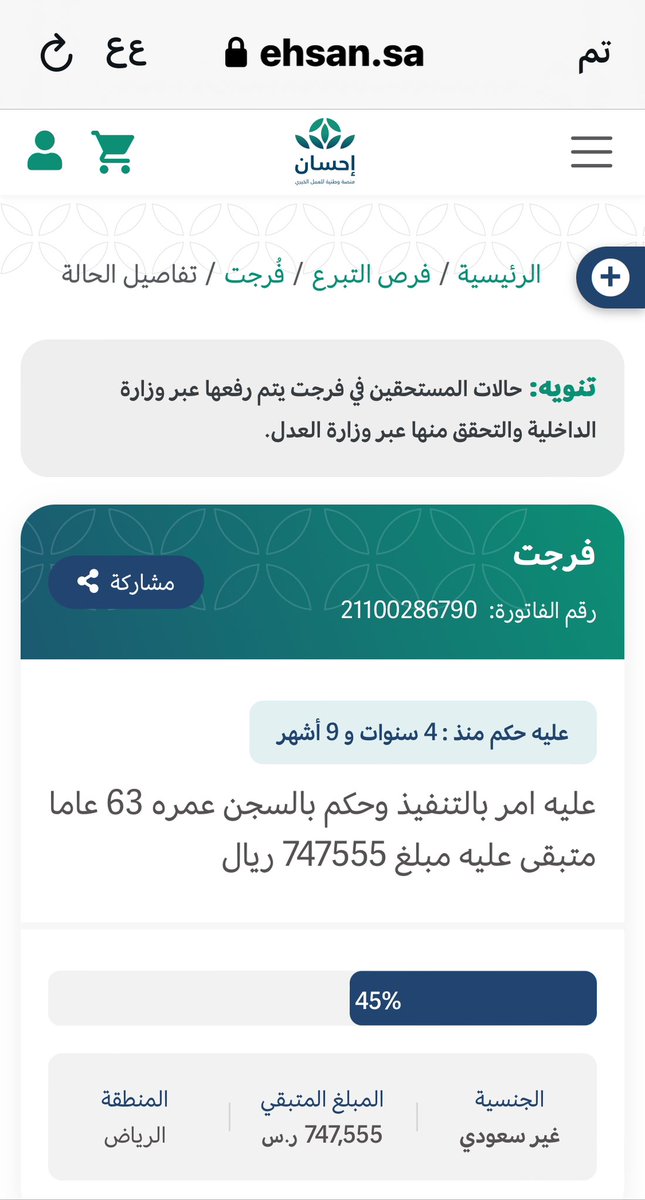 بوح المعسرين (@bowh_net2) on Twitter photo ♦️رسالة أخيرة
لأخواني مُحبي الخير
ومنهم👇🏼
<a href="/fayez_malki/">فايز المالكي</a>
<a href="/ben_aon/">مشعل بن عبدالله بن عون</a>
<a href="/vz1_7/">العنود 🇸🇦</a>
<a href="/abu_abdulah_90/">دباس السلاهبي</a>
@AAlamyr57
<a href="/motref_alqhtani/">مطرف القحطاني ..💜..</a>
<a href="/aalskb6/">السكب</a>
<a href="/ksavip5657/">ابراهيم البديوي - المشاريع الزراعية</a>
<a href="/R43321/">أرقى سنود</a>
♦️أرجوكم
لاتفوتون هذه الغنيمة والفرصة الثمينة بحصولكم على الأجر العظيم من الله الكريم
♦️بادروا بتبني نشر وحضور مساحة حالة أصعب سجين
3-3 ♦️رسالة أخيرة
لأخواني مُحبي الخير
ومنهم👇🏼
<a href="/fayez_malki/">فايز المالكي</a>
<a href="/ben_aon/">مشعل بن عبدالله بن عون</a>
<a href="/vz1_7/">العنود 🇸🇦</a>
<a href="/abu_abdulah_90/">دباس السلاهبي</a>
@AAlamyr57
<a href="/motref_alqhtani/">مطرف القحطاني ..💜..</a>
<a href="/aalskb6/">السكب</a>
<a href="/ksavip5657/">ابراهيم البديوي - المشاريع الزراعية</a>
<a href="/R43321/">أرقى سنود</a>
♦️أرجوكم
لاتفوتون هذه الغنيمة والفرصة الثمينة بحصولكم على الأجر العظيم من الله الكريم
♦️بادروا بتبني نشر وحضور مساحة حالة أصعب سجين
3-3