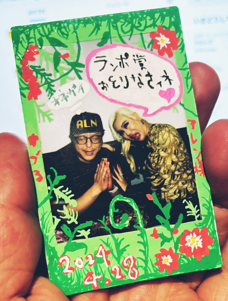 アレン様と撮ったチェキをﾃﾞｺった🖊️ 気に入ってぃる✨
