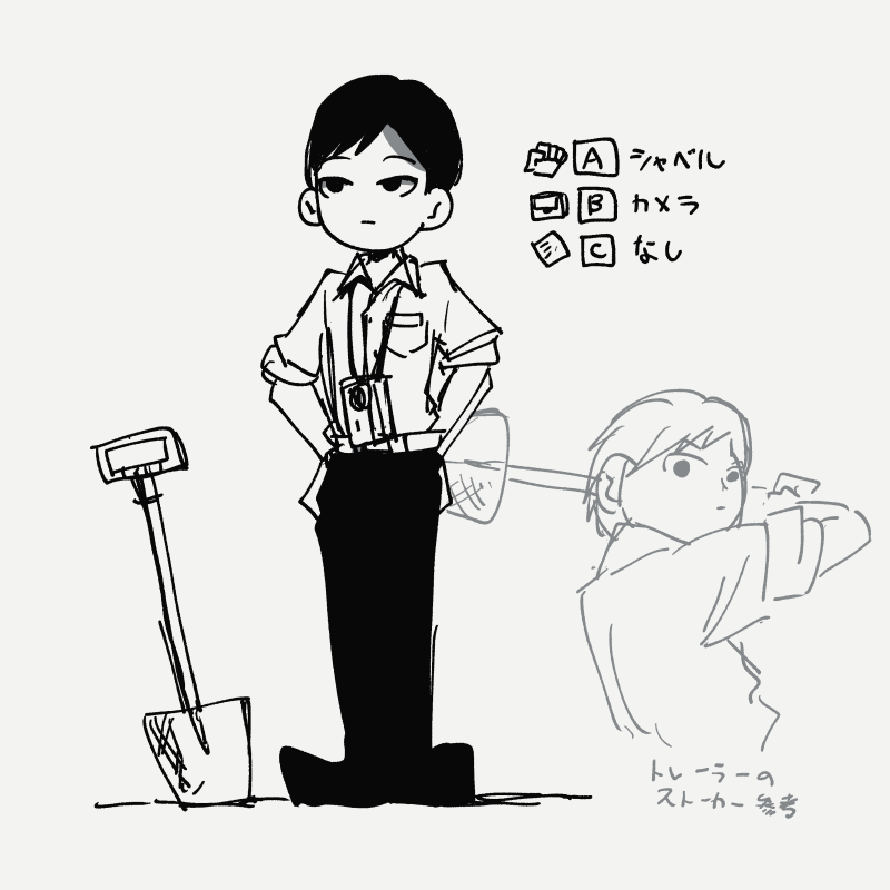 yozuto's tweet photo. #WORLDOFHORROR
いつもシャベル装備してしまう　お金が手に入るから…　お金が手に入ると田川浩二は経験値に変換できるし… https://t.co/kYCV04M4Za