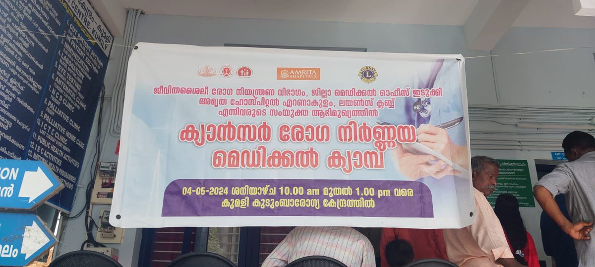 KunnathNeethu's tweet photo. Can screening camps with aiming empowerment of the ground level healthcare.. https://t.co/gI1hJWqpEm