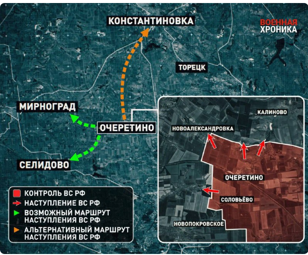 ⚠️#Donbass - Front Centre : NW Avdeevka -1/4- ▶️Le développement de l'offensive🇷🇺 d'Ocheretino prive le commandement otano-kiévien de la possibilité d'établir une ligne de défense durable et l'oblige à constamment contre-attaquer en épuisant ses forces très insuffisantes ⏬