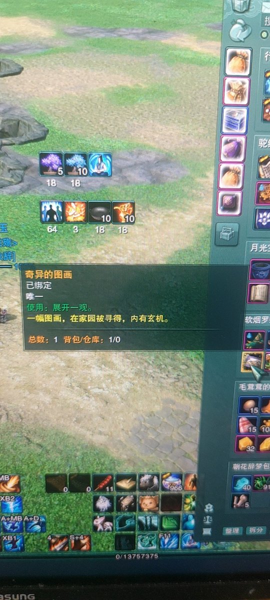 什么？你们怎么只道我出绝世了？
