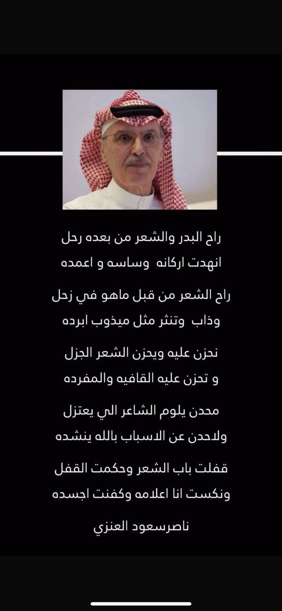 nassr4686's tweet photo. @2em2e https://t.co/BQT2qOH0XL