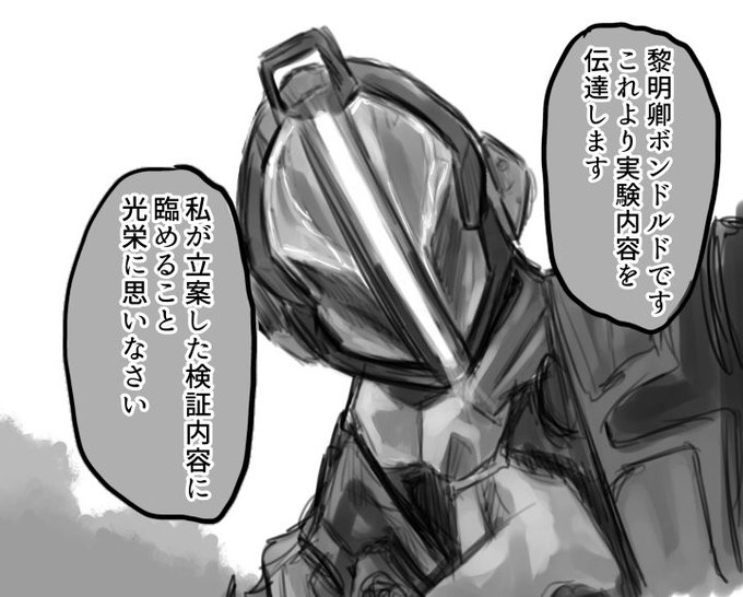 ボンドルドにスネイルの台詞言わせたらエアプ卿になる説 