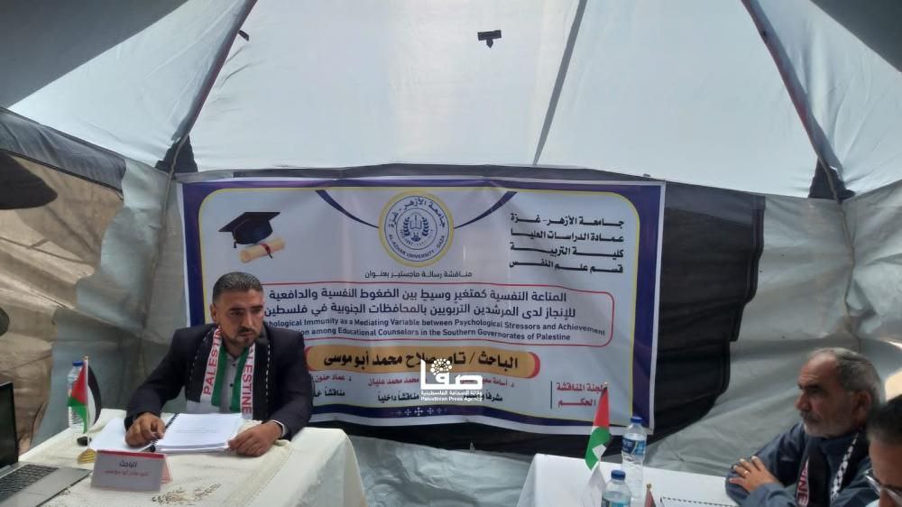 Today a Palestinian MA student from the destroyed Al Azhar University successfully defended his MA thesis in a tent in Rafah. The student now plans to do a PhD in Education.