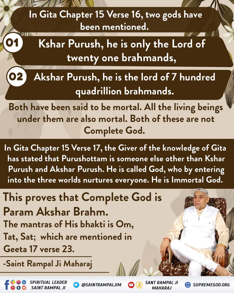 #GodMorningSunday 
Complete God is Param Akshar Brahm. The mantras of His bhakti is Om, Tat, Sat; which are mentioned in Geeta 17 verse 23.
#SundayMotivation #sundayvibes