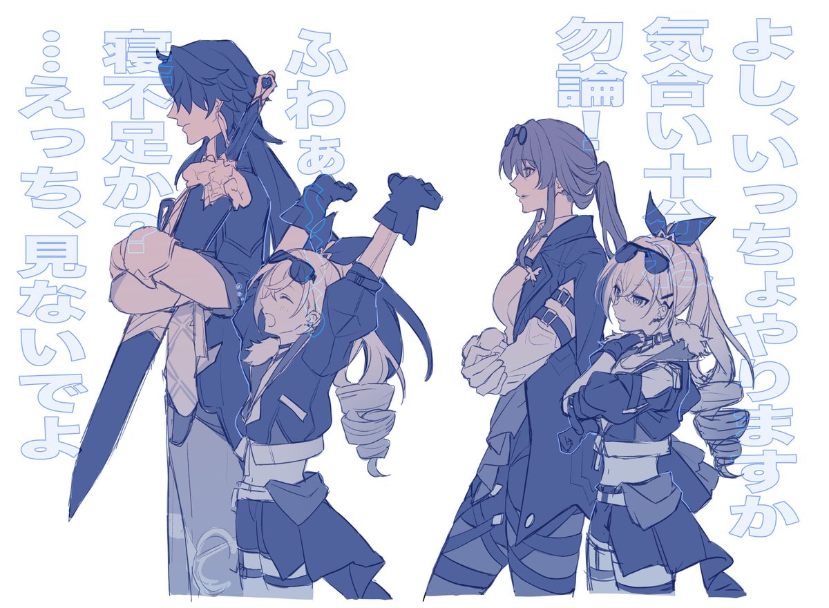 崩壊スターレイル Stride 色紙 カフカ 銀狼 スターレイル カフカ×銀狼