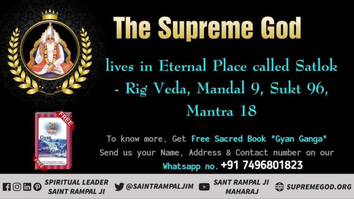 #अविनाशी_परमात्मा_कबीर Holy Samved Sankhya 1400 in Kavir Dev (Supreme God Kabir) who brings Tatvgyan to The world is the Almighty God. He is the giver of all the happiness and is worthy of being worshipped by all. -Sant Rampalji Maharaj Sant Rampal Ji Maharaj