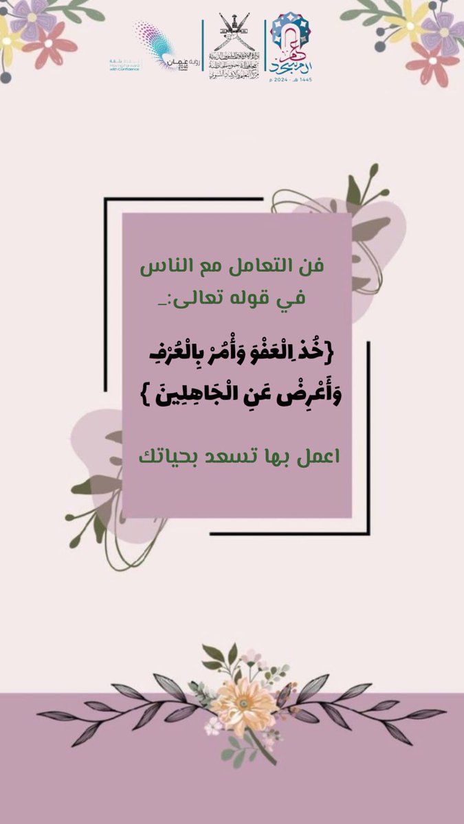 أم المؤثر الدهمانية (@um_almuther) on Twitter photo 