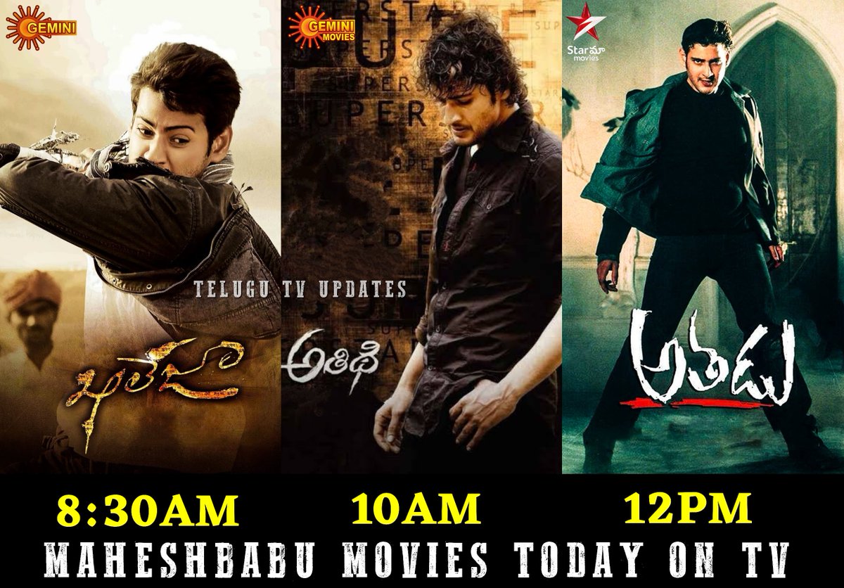 Superstar #MaheshBabu movies today on television

#Khaleja 8:30am - Gemini TV

#Athidhi 10am - Gemini Movies

#Athadu 12pm - Star Maa Movies

#SSMB #SSMB29