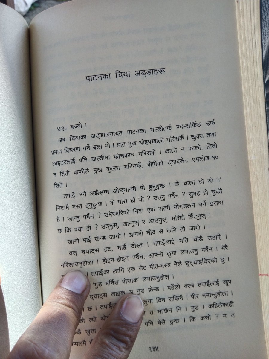 आज फेरि घाटमान्डु मा कुमार नगरकोटी संग साक्षत्कार गरियो😍