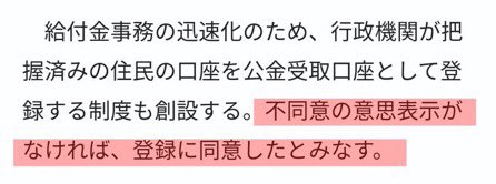 しい (@be9vgbn4bejcjxp) on Twitter photo #日本共産党
#花木則彰 様<a href="/nori8787/">花木 則彰(Noriaki-Hanaki)</a>
仙台市は羽生結弦さんの故郷ですね
太平洋戦争では多くのオリンピック選手が犠牲になりました。マイナカードは改憲、緊急事態条項と併用する事で徴兵を可能にする道具です
国民無視の政党にはマイナカード返納で対抗できます<a href="/smart7coffee/">珈琲時光/議員mention</a> #日本共産党
#花木則彰 様<a href="/nori8787/">花木 則彰(Noriaki-Hanaki)</a>
仙台市は羽生結弦さんの故郷ですね
太平洋戦争では多くのオリンピック選手が犠牲になりました。マイナカードは改憲、緊急事態条項と併用する事で徴兵を可能にする道具です
国民無視の政党にはマイナカード返納で対抗できます<a href="/smart7coffee/">珈琲時光/議員mention</a>