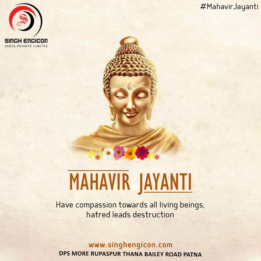 May the teachings of Lord Mahavir inspire us to tread the path of righteousness and lead a life of purity, compassion, and humility. 

#MahavirJayanti2024 #LordMahavira #Jainism #Ahinsa #NonViolence #महावीर_जयन्ती #जैन_धर्म #अहिंसा #Peace  #singhengicon #Patna #Bihar