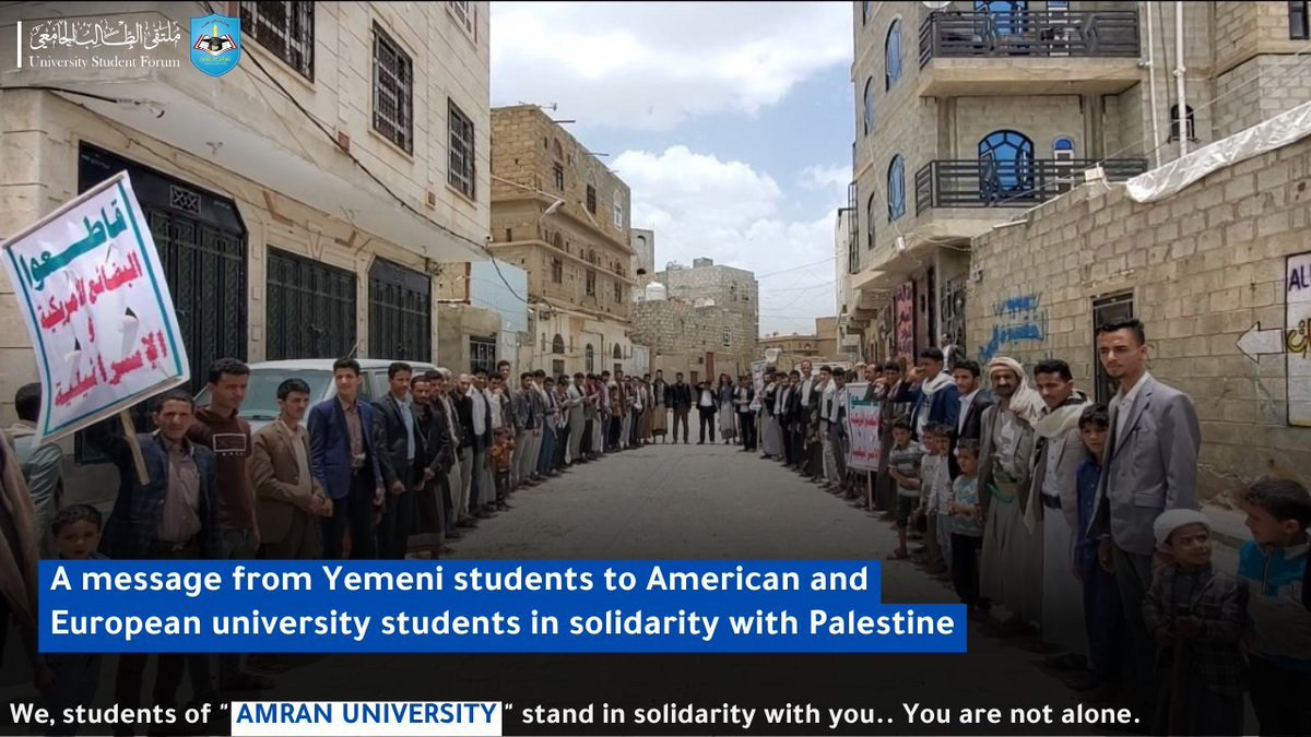 University students all over Yemen have staged their own protests in solidarity with American and European students protesting for Palestine.