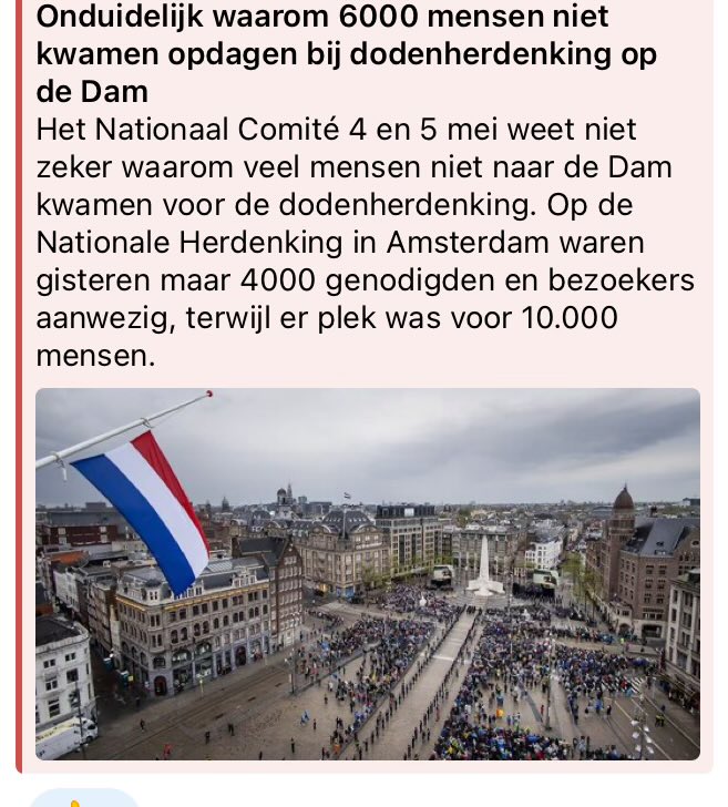 Onduidelijk waarom 6000 mensen niet kwamen opdagen bij dodenherdenking op de Dam. 🤡 rtl.nl/nieuws/home-rt… 👇🏻🇳🇱👇🏻🇳🇱👇🏻🇳🇱👇🏻🇳🇱👇🏻🇳🇱👇🏻🇳🇱👇🏻