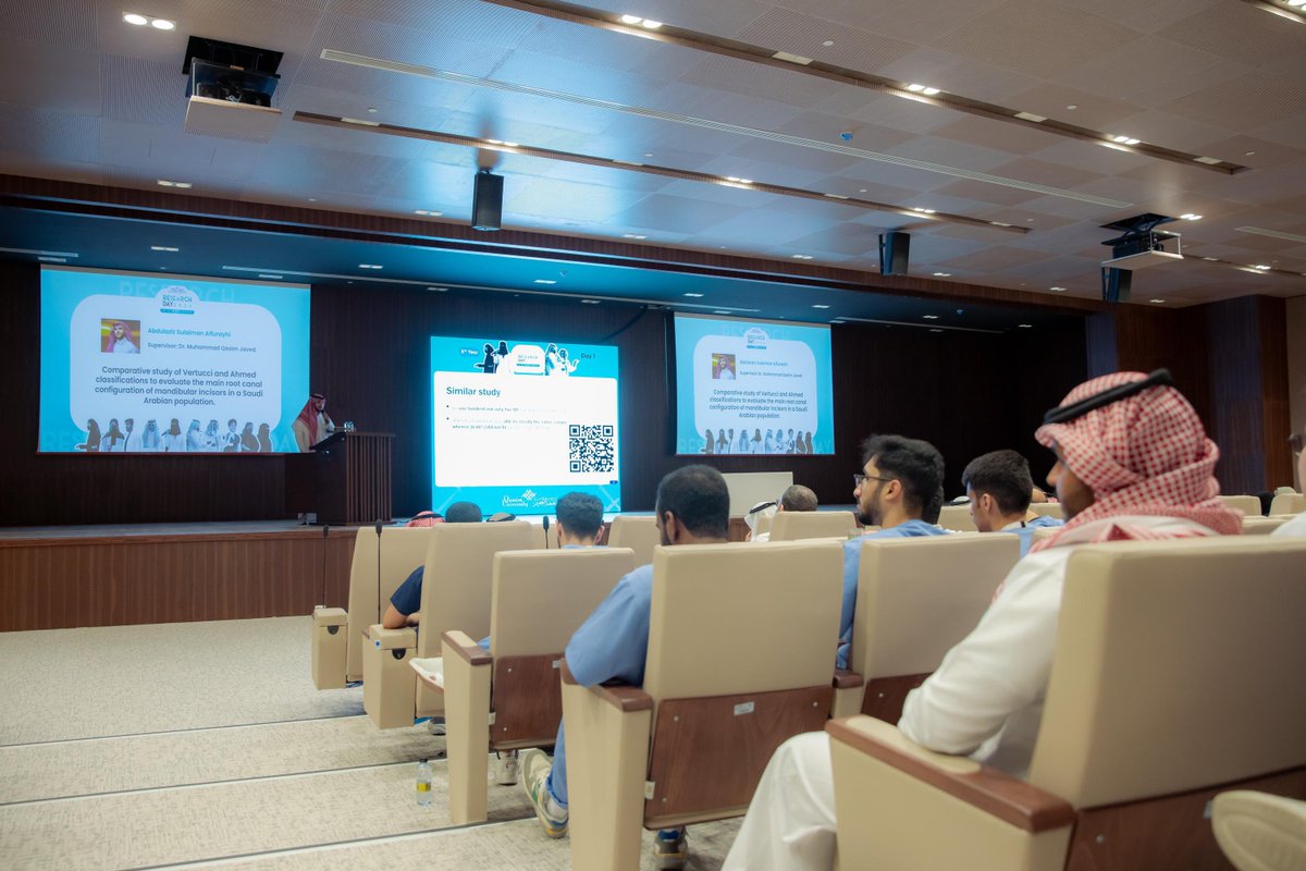 جامعة القصيم tweet media