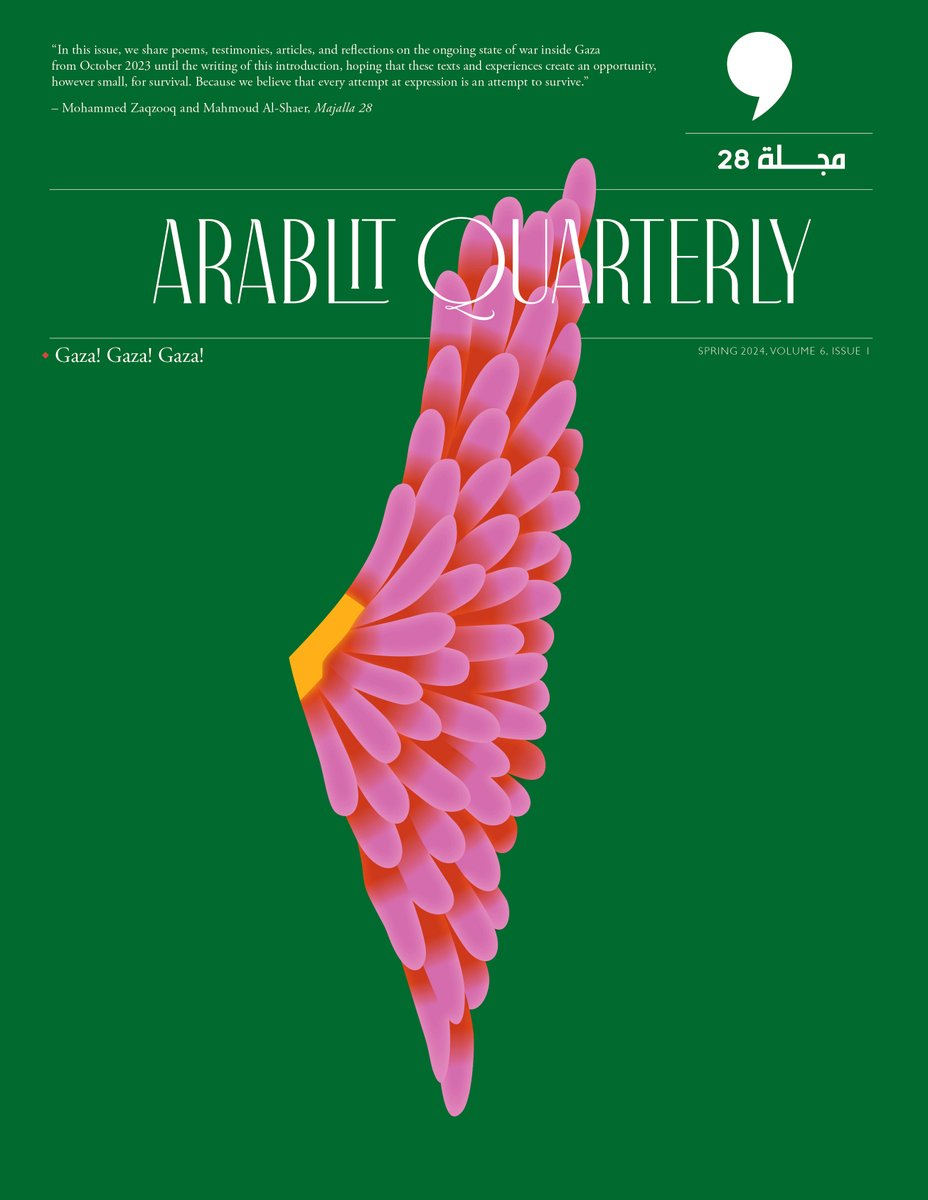 Launching soon, special double issue in collaboration with Majalla 28, co-edited by Mohammed Zaqzooq and Mahmoud al-Shaer, w/contributions from more than 20 writers in Gaza, + classic works, art, fiction, &amp; poetry centering Gaza.

All profit from sales+ads go to our Gaza partners