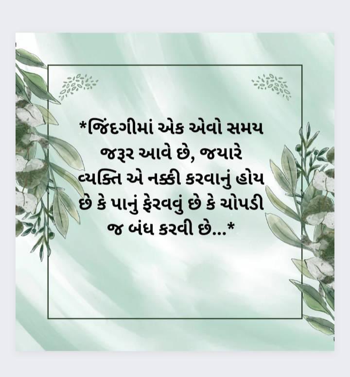 Nitin Malde (M.B.S.) (@nivaslimited) on Twitter photo 