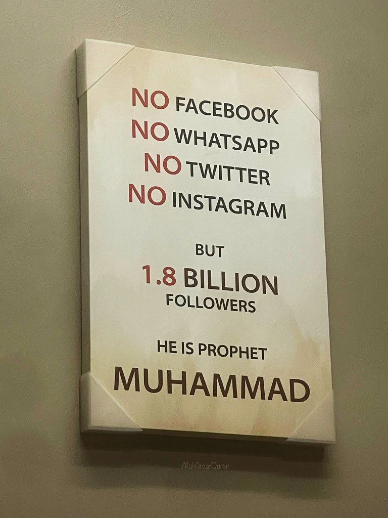 How many Muslim will Retweet Muhammad ﷺ