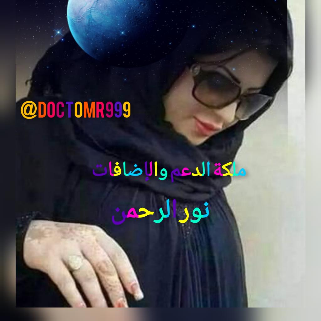 @nor3rh @fwad24 @mrl_q20 @lm_zky @9rrgr @_i1ic @As_t40 @kashii79 @7OOOOJ @i_am_IBBU @WehbeYm2 @advfranchise @lotfalhmdani @aboelfotoh10 @MahdiAlqubli @SayedAmin999 @ayyubmd29299 @WX2fuCvBYP9l2aL #ملك_الدعم_والاضافات#دعم_نور_الرحمن