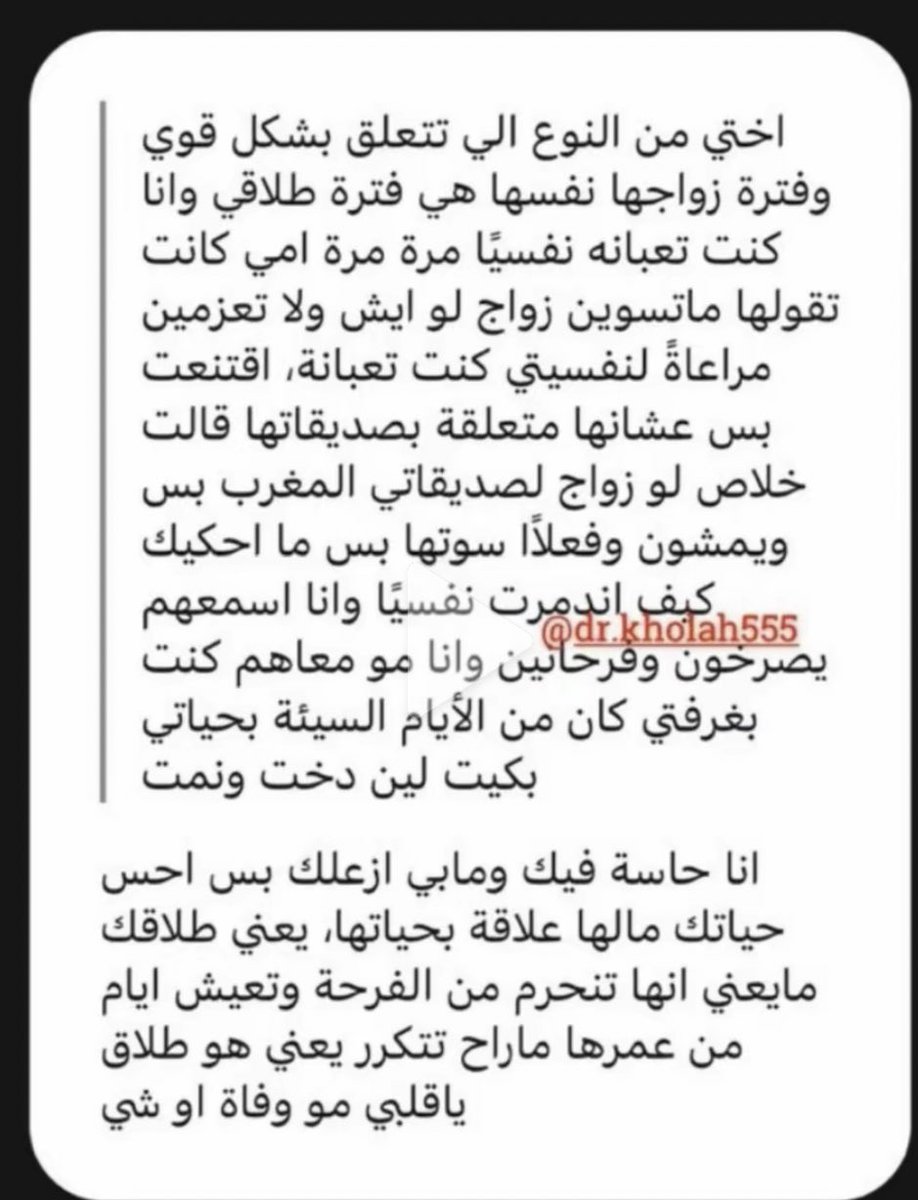 نون | Nada tweet media