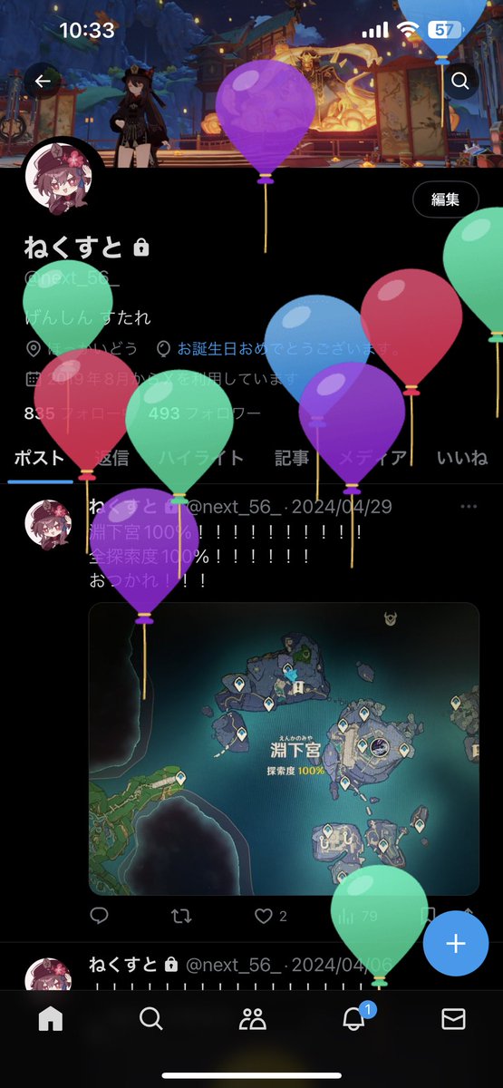 next_56_'s tweet photo. https://t.co/TXrbYl83xE