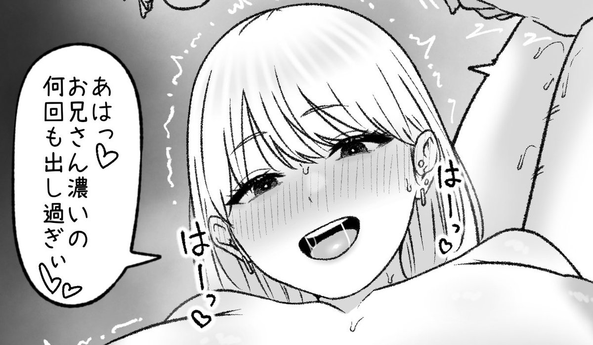 一枚追加しました🙇🏻‍♂️
pixivFANBOXで5月の色々置き場を公開しました! https://t.co/c6DZdSMgUh 