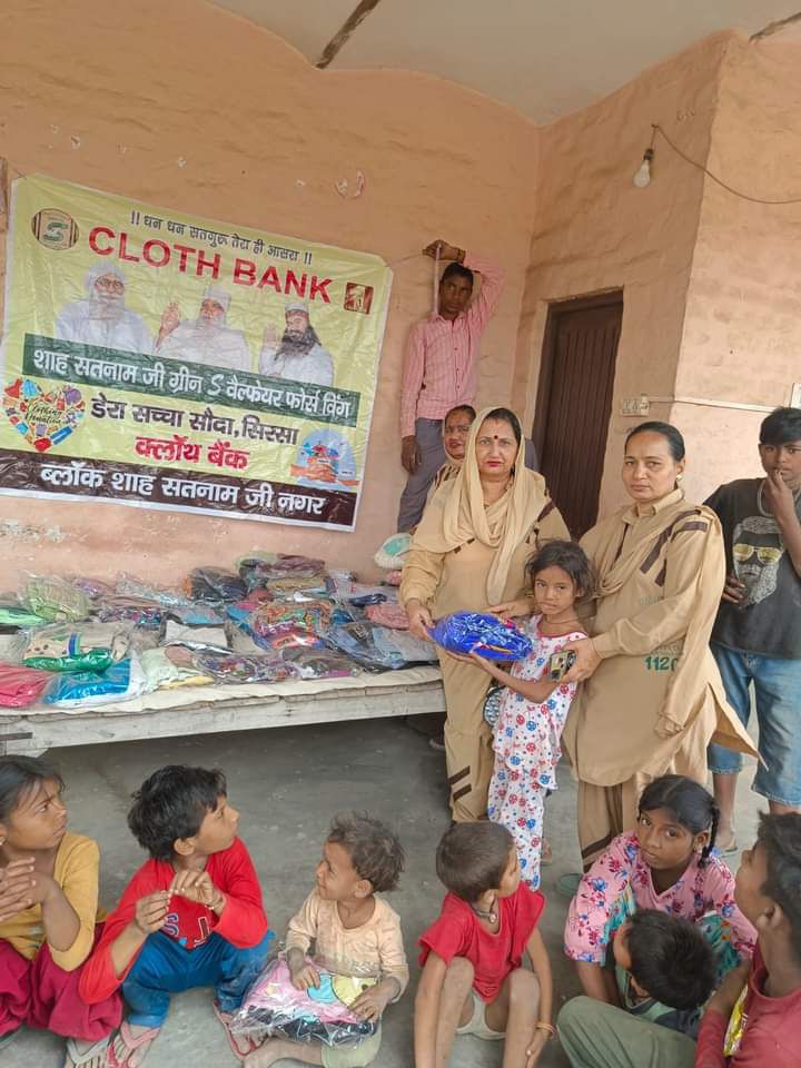 Helping the needy is our duty as a human being. Following the inspiration of Saint Ram Rahim Ji, under the #ClothBank opened by Dera Sacha Sauda, clothes are distributed to the needy people to help them.