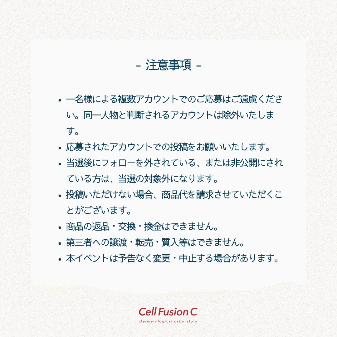 Cellfusionc_jp tweet picture