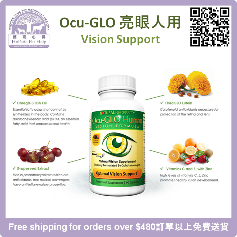holisticpethelp.com/en/Ocu-Glo-Hum…
Not just for your pet, for you also!
#holisticpethelp #Vision