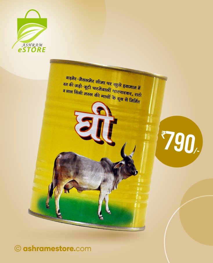 Buy Desi Cow Shuddh Ghee @Rs.790 Only 1Ltr.

Available at : ashramestore.com/product/ghee-1…

गाय का घी त्रिदोषनाशक, हृदय के लिये परम हितकर, वीर्य, ओज, आयु, जठराग्नि, आँखों का तेज, शरीर की कांति, बल, स्मृति, बुद्धि मेधाशक्ति एवं यौवन को बढ़ानेवाला है ।
#cow #ghee #ayurveda #ashramestore