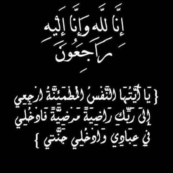 Mqerur tweet picture