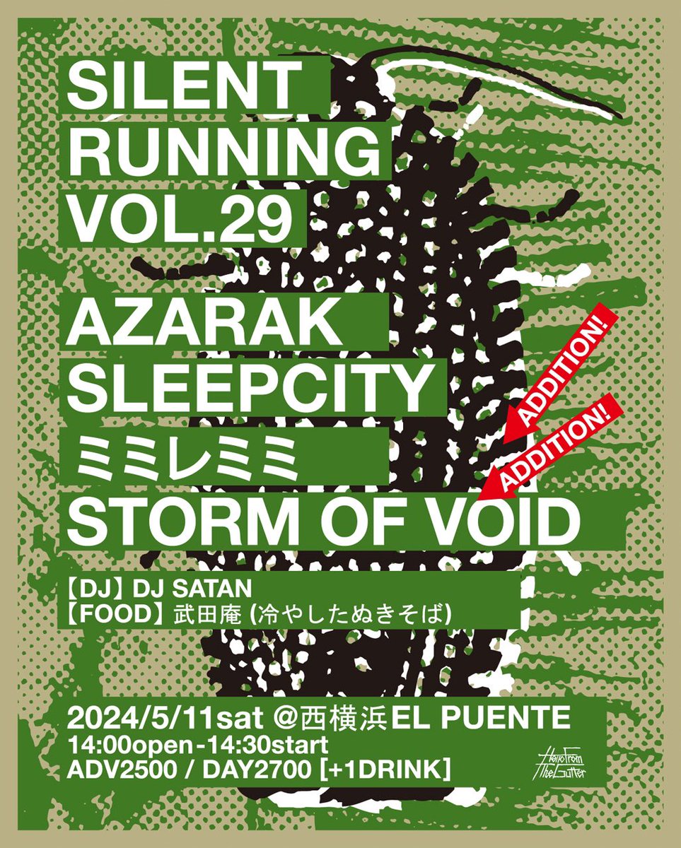 2024.May.11th(sat)
at Bar El Puente [Nishi-Yokohama]
'SILENT RUNNING VOL･29'
・AZARAK
・SLEEPCITY
・ミミレミミ
・STORM OF VOID
【DJ】DJ SATAN
【FOOD】武田庵(chilled tanuki soba)
OP14:00/ST14:30
🎫 tiget.net/events/296677

💿 Visitors will receive a tanzaku CD 'SILENT RUNNING ep'