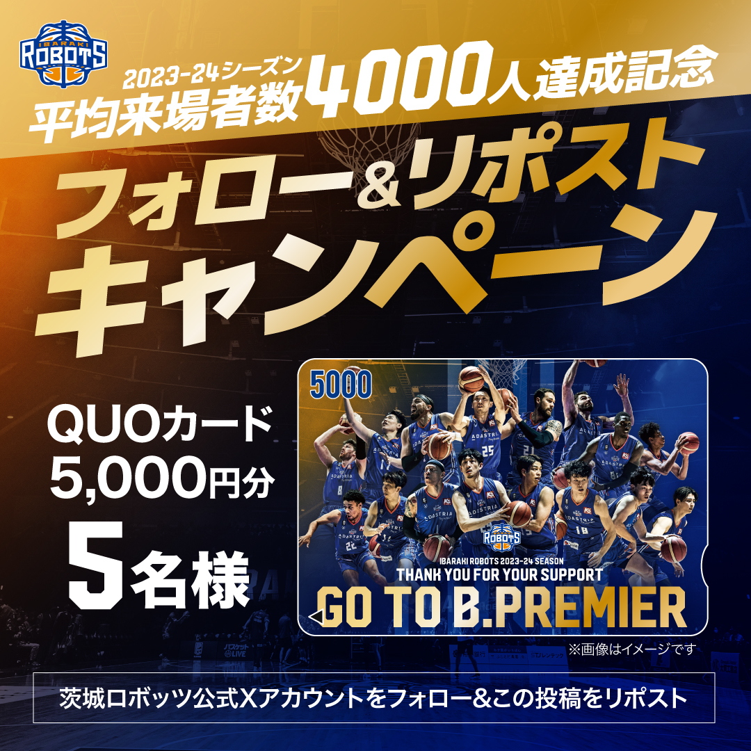 茨城ロボッツ tweet media