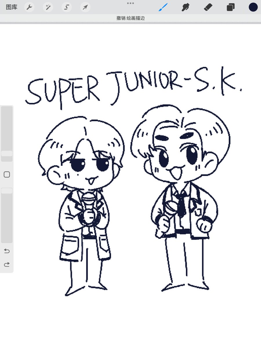super junior-S.K.
