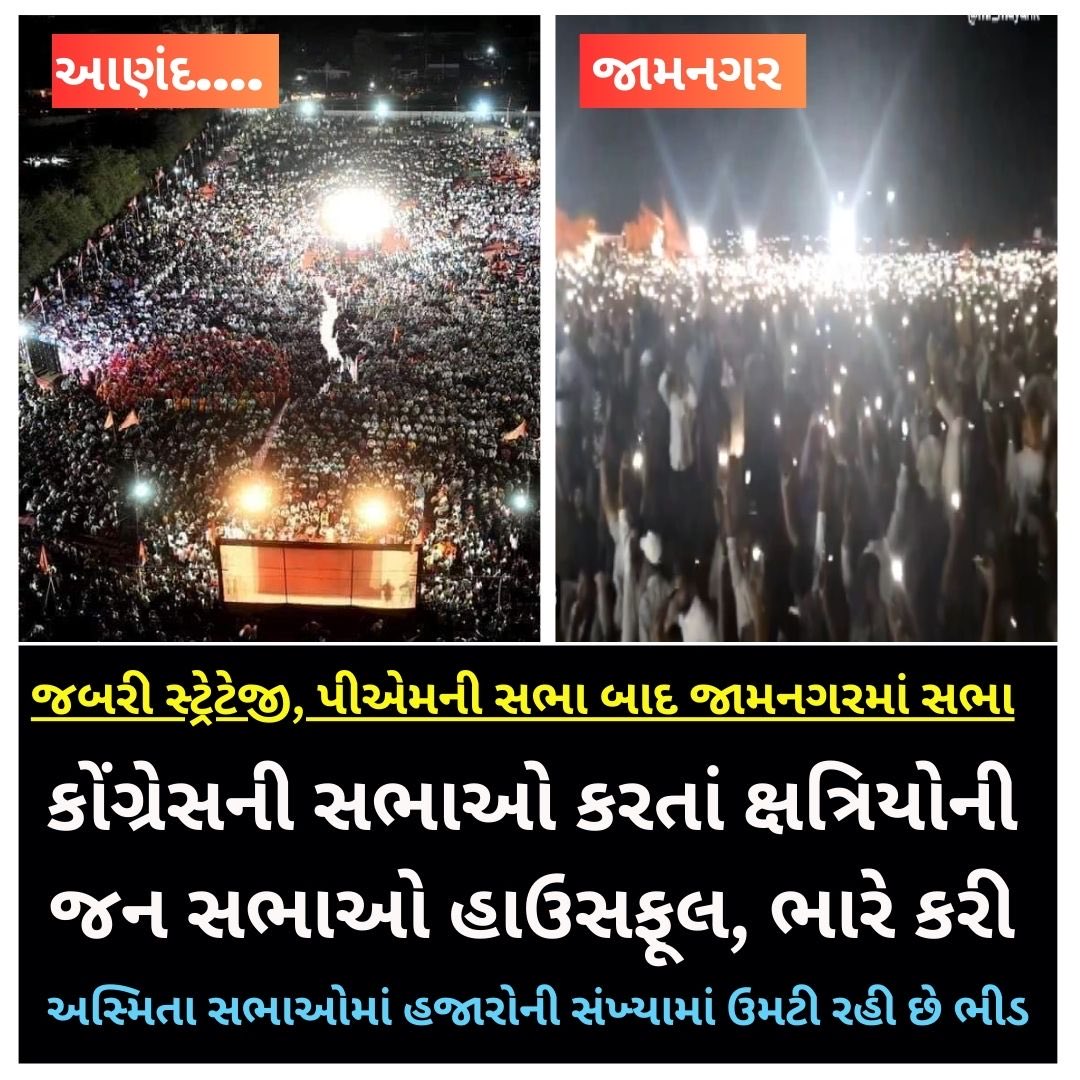 NirmohiSardar's tweet photo. 🗣️कान सुनना चाहते थे के अगले पांच साल भी रोजगार मिलता रहेगा👍अगले पांच साल भी MSP मिलता रहेगा😎

लेकिन सुनने को मिल रहा है👉अगले पांच साल भी फ्री का 5 किलो राशन मिलता रहेगा🤔

बाकी ये गुजरातियों को क्या हो गया रे बाबा😎🙏 https://t.co/1A3tDBp2eB