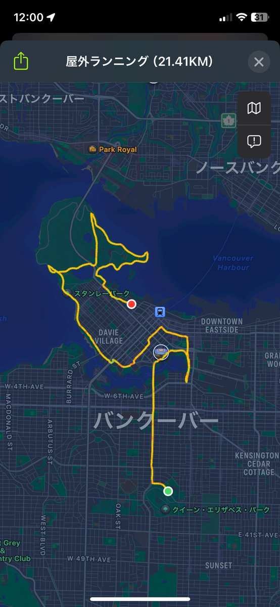 ハーフマラソン完走しました🏃‍♀️‍➡️

3ヶ月前までは3キロのランで途中2回休憩するぐらい、体力も筋力もない状態でしたが、少しずつ距離を伸ばして練習した結果、今日21キロを2時間半切るタイムで走れました👏

沿道の応援ですごく頑張れました！！
ボランティアの方々、ありがとうございました🥰