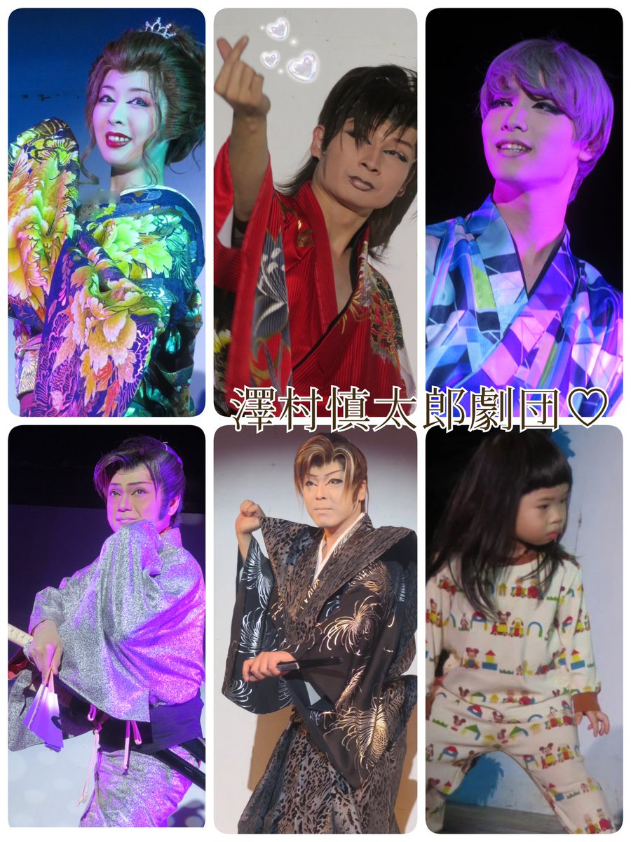 令和6年5月公演 #八尾グランドホテル (大阪府) #澤村慎太郎劇団 #澤村