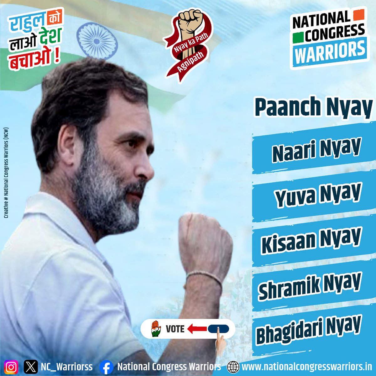 Paach Nyay of Rahul Gandhi is a promise to every citizen of this country that they are secured and can have  batter living.
#NYAY_KA_PATH_AGNIPATH 
#RahulKoLaoDeshBachao
#RahulKe5PranJetengeHarRan
