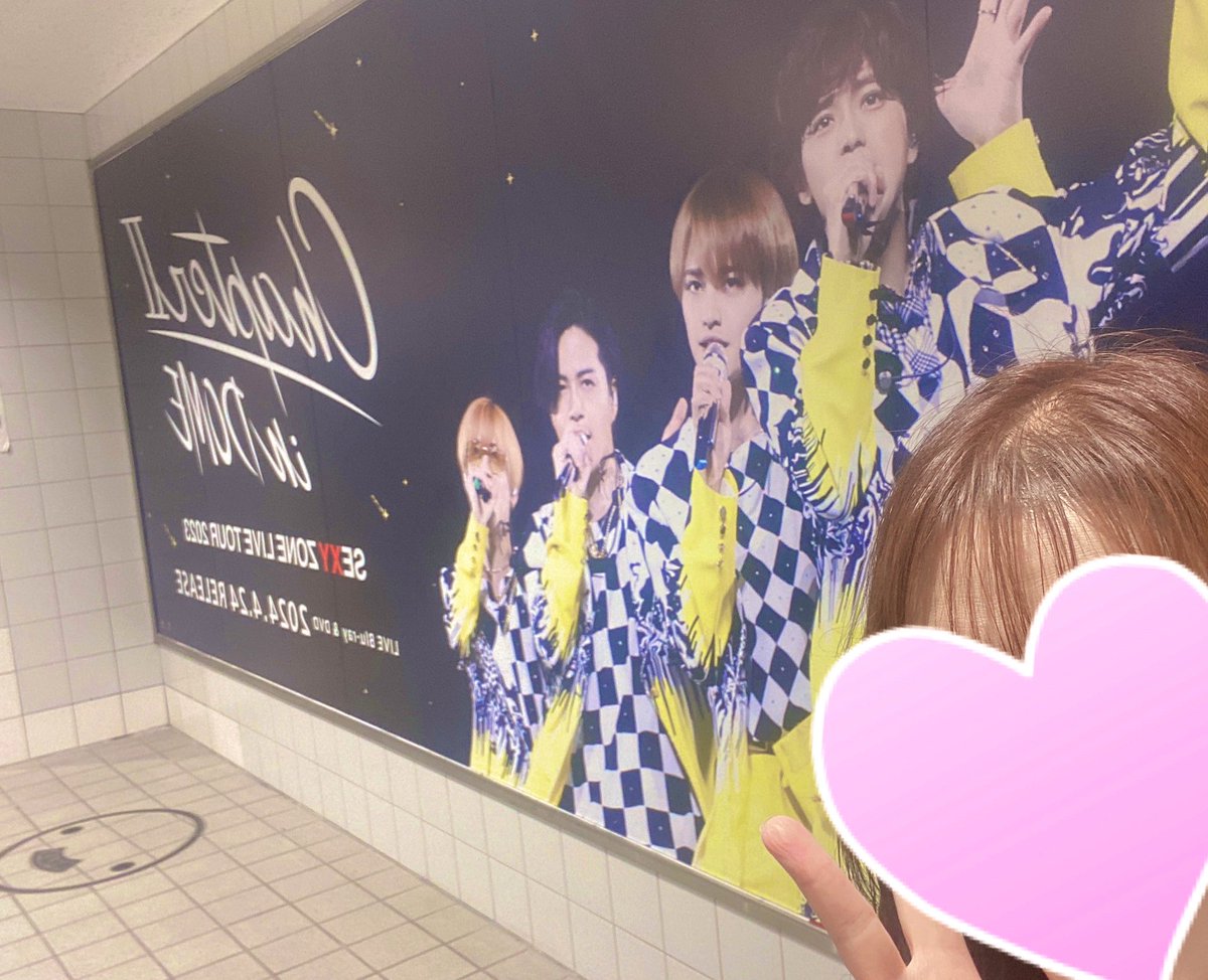 pusuke_tam8's tweet photo. そういえば先日ちらっと寄ってきたんだ♡
#SexyZone
#SZ_Chapter Ⅱ
#timelesz https://t.co/h1THUHIVgs