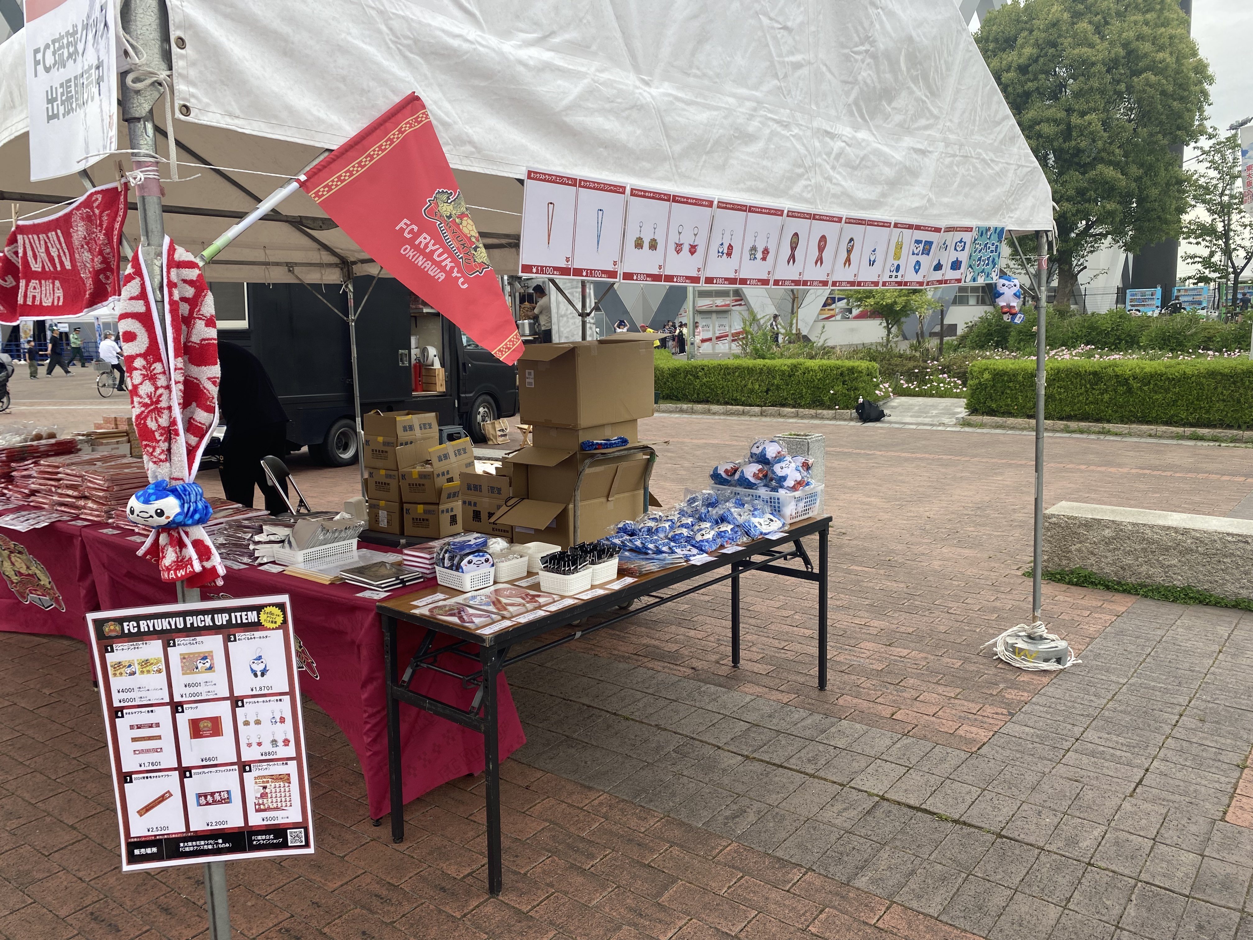 FC琉球OKINAWA｜FC RYUKYU OKINAWA［公式 𝑿］ on X