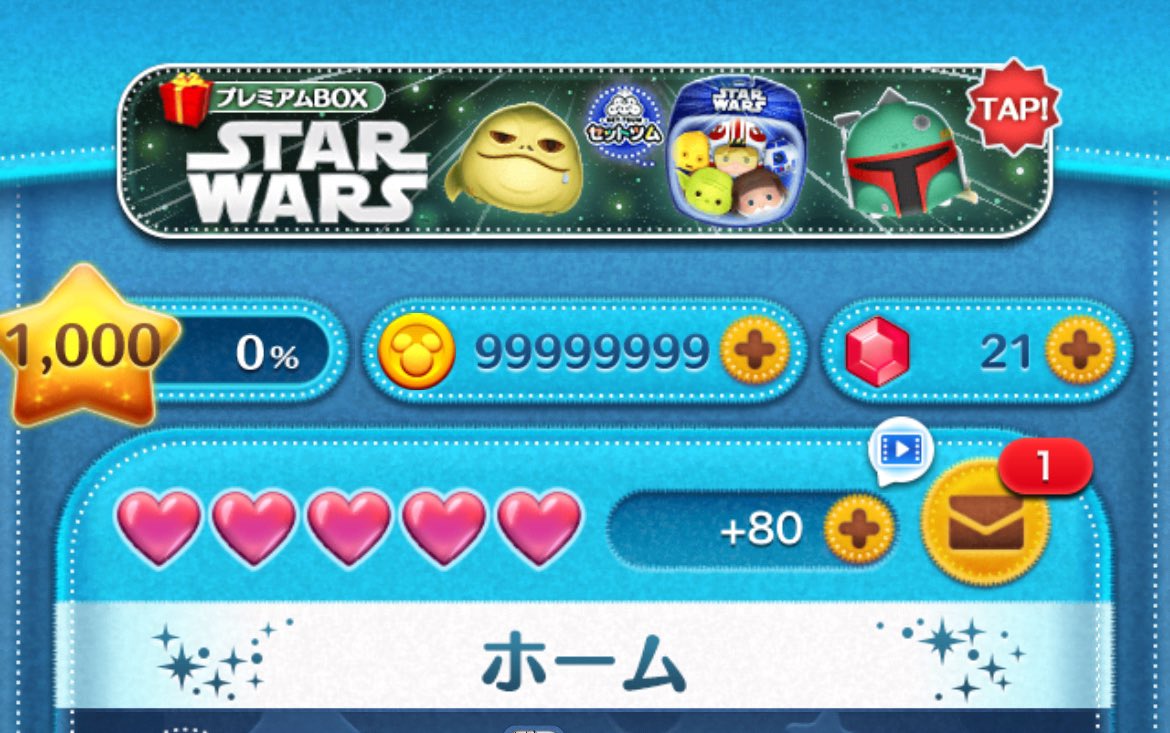 🥳ツムツム代行🥳
内容コイン1.3億、プレイヤーランクMAX
200円PayPayのみ
DMきて
#ツムツムチート #ツムツムコイン #ツムツムチート代行 #ツムツム #ツムツムコイン