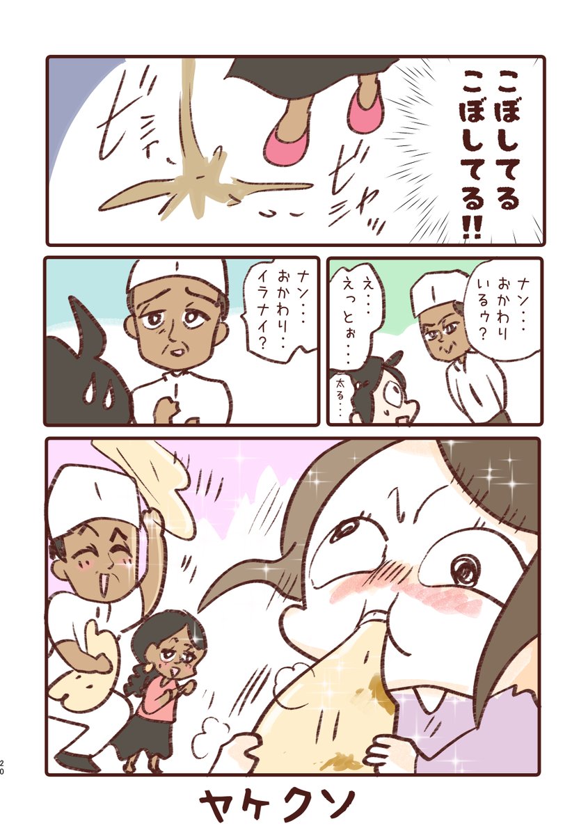 ⑥ 