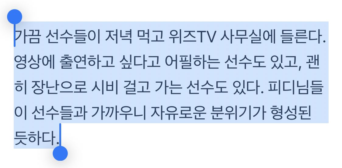 KT가 좋아, KT만의 이야기 만드는 사람들…위즈TV ＂선수들도 우리도 늘 행복하길＂ [현장 인터뷰] (출처 : 네이버 스포츠) naver.me/xTbtHpQ8

🥹🥹🥹🥹🥹🥹🥹🥹🥹🥹🥹🥹🥹🥹🥹🥹🥹🥹🥹🥹🥹🥹🥹🥹🥹🥹🥹🥹🥹🥹🥹🥹🥹🥹🥹🥹🥹🥹🥹