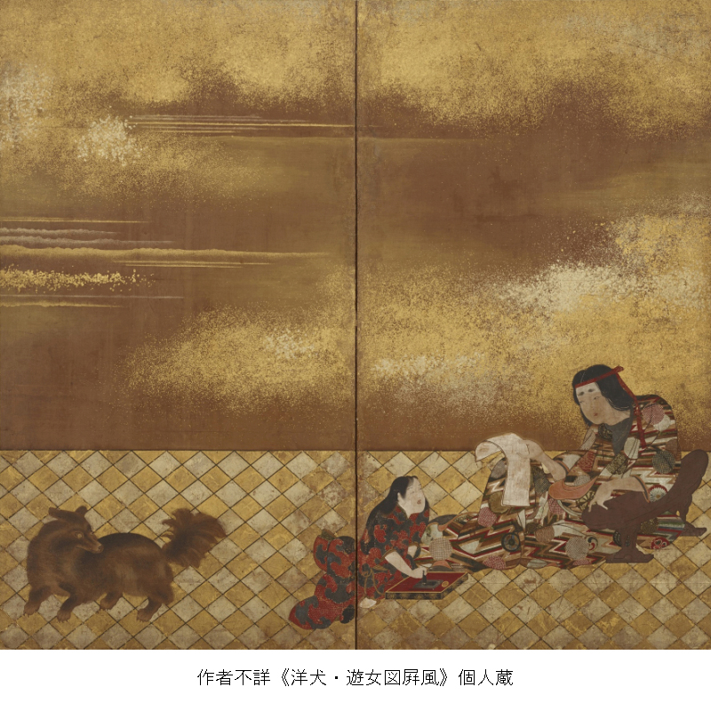 え、『犬』を描いた日本画 ？