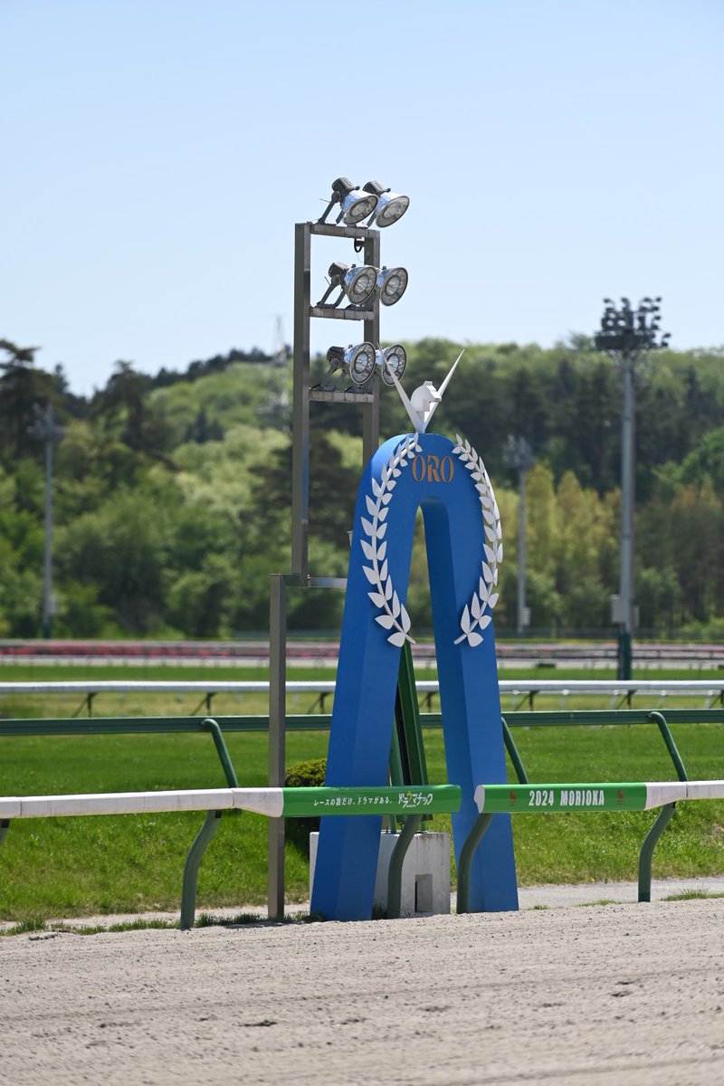 d500_70_200's tweet photo. 盛岡競馬開幕
競馬で勝った事がない…
#盛岡競馬場  #Nikon https://t.co/y6A8wFINy4