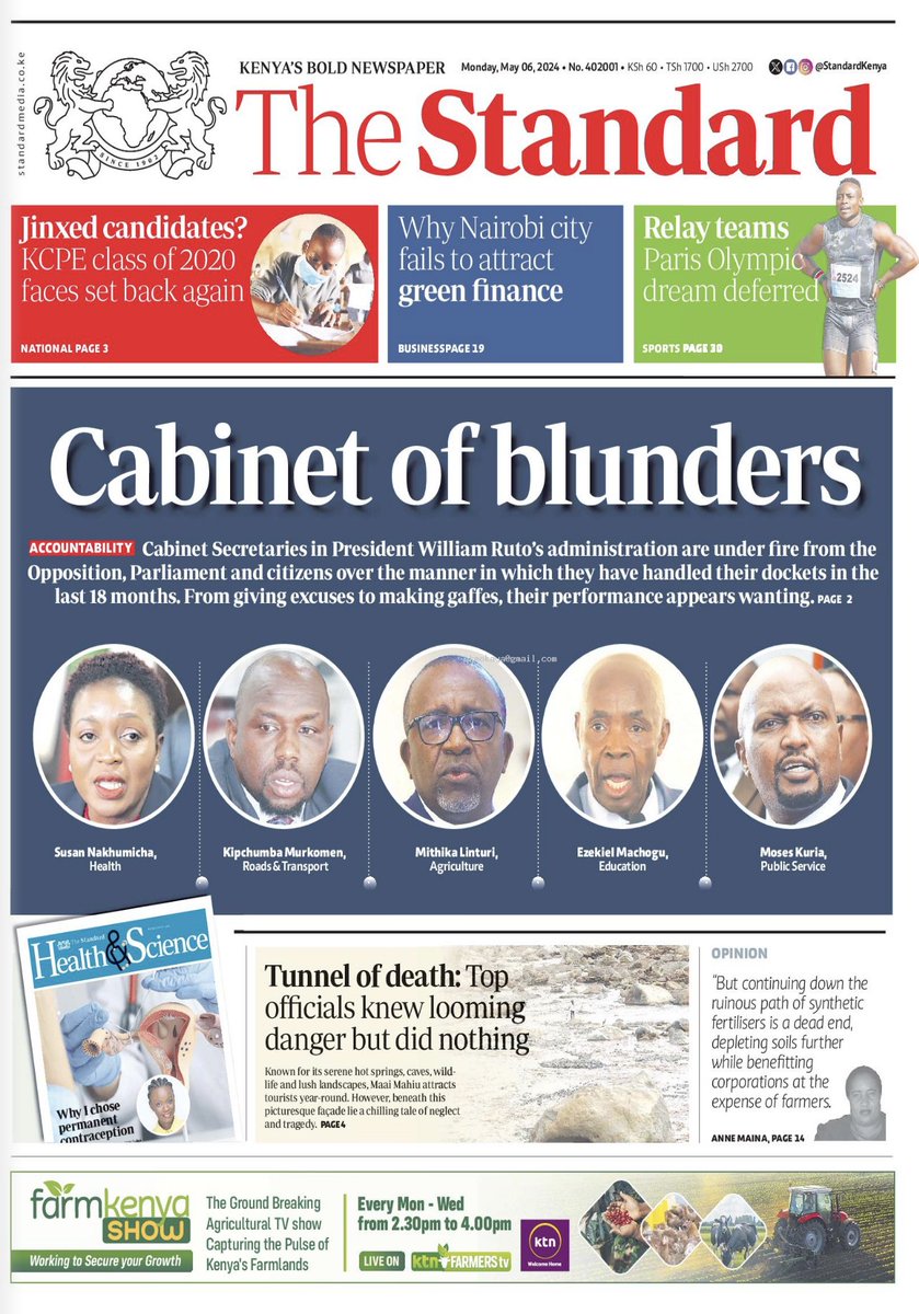 Cabinet of blunders: